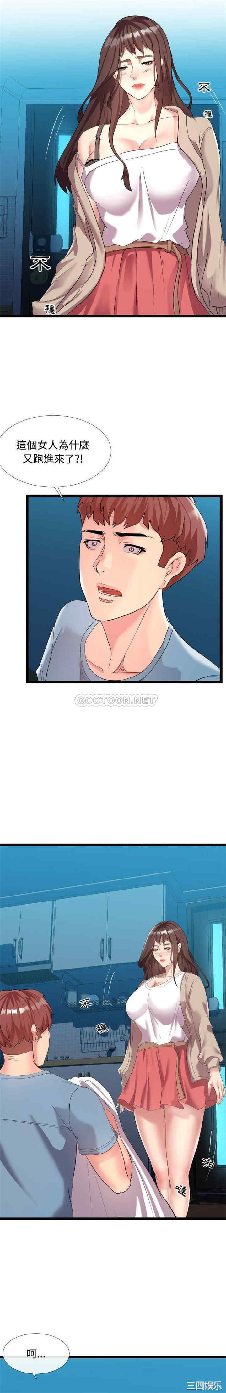 韩国漫画隔壁邻居好奇怪韩漫_隔壁邻居好奇怪-第2话在线免费阅读-韩国漫画-第10张图片