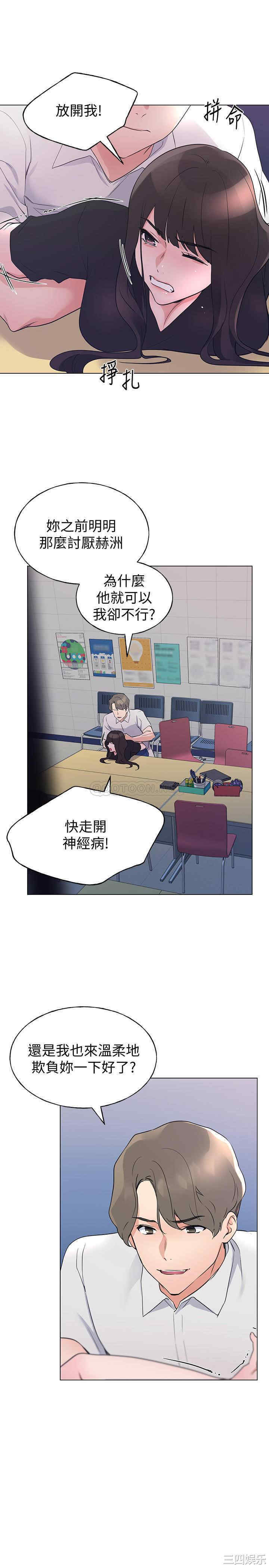 韩国漫画重考生韩漫_重考生-第94话在线免费阅读-韩国漫画-第26张图片
