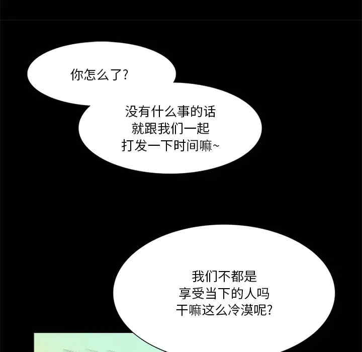 韩国漫画来自外星的公主韩漫_来自外星的公主-第10话在线免费阅读-韩国漫画-第35张图片