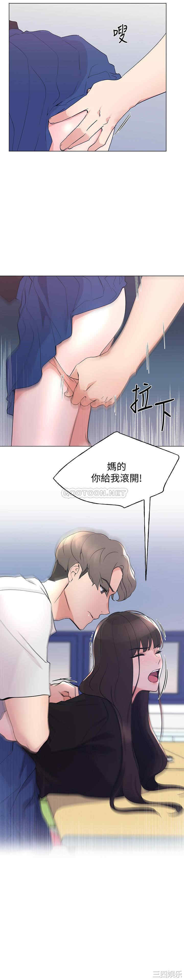 韩国漫画重考生韩漫_重考生-第94话在线免费阅读-韩国漫画-第27张图片