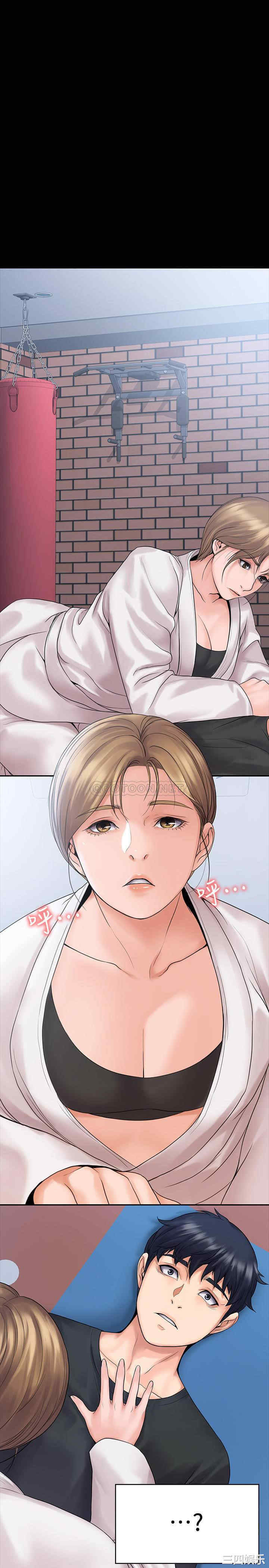 韩国漫画我投降了,女教练韩漫_我投降了,女教练-第9话在线免费阅读-韩国漫画-第15张图片