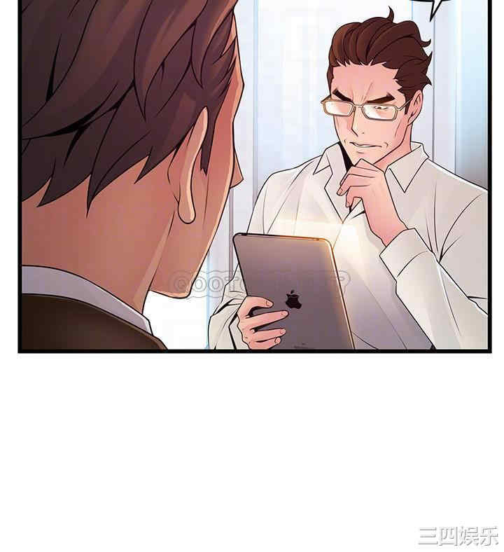 韩国漫画弱点韩漫_弱点-第108话在线免费阅读-韩国漫画-第4张图片