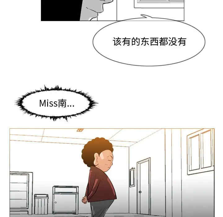韩国漫画恶劣时代韩漫_恶劣时代-第36话在线免费阅读-韩国漫画-第21张图片