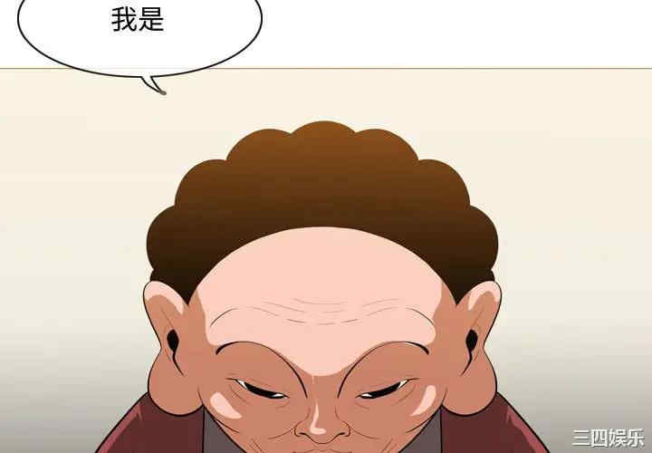 韩国漫画恶劣时代韩漫_恶劣时代-第6话在线免费阅读-韩国漫画-第3张图片