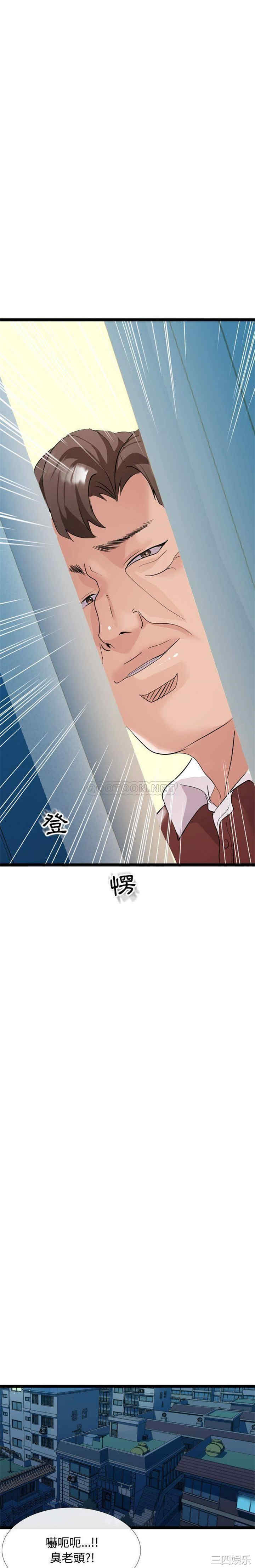 韩国漫画隔壁邻居好奇怪韩漫_隔壁邻居好奇怪-第2话在线免费阅读-韩国漫画-第19张图片