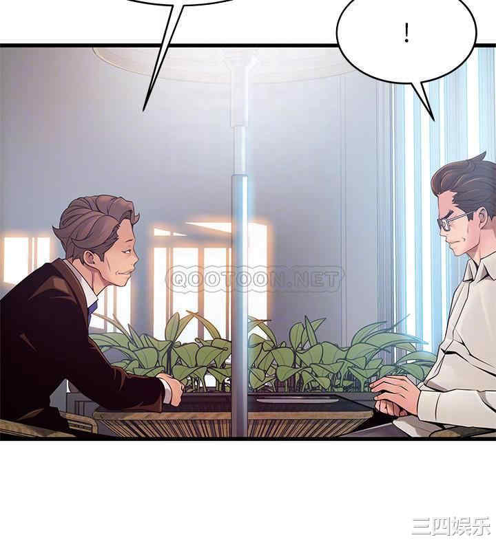 韩国漫画弱点韩漫_弱点-第108话在线免费阅读-韩国漫画-第6张图片