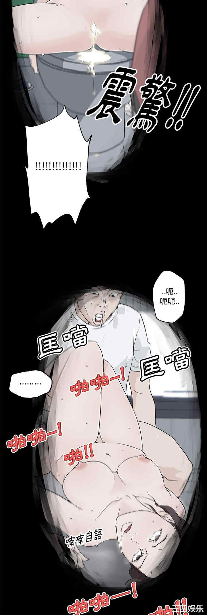 韩国漫画速食男女韩漫_速食男女-第36话在线免费阅读-韩国漫画-第8张图片