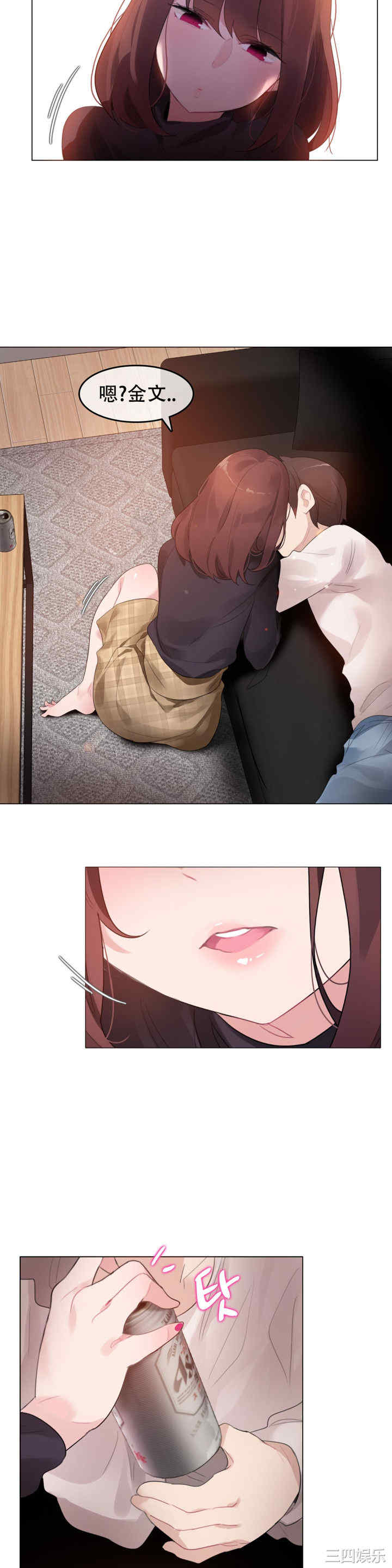 韩国漫画一个变态的日常生活韩漫_一个变态的日常生活-第62话在线免费阅读-韩国漫画-第15张图片