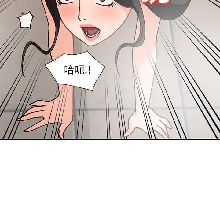 韩国漫画小镇上的女人们/她们的小秘密韩漫_小镇上的女人们/她们的小秘密-第31话在线免费阅读-韩国漫画-第92张图片