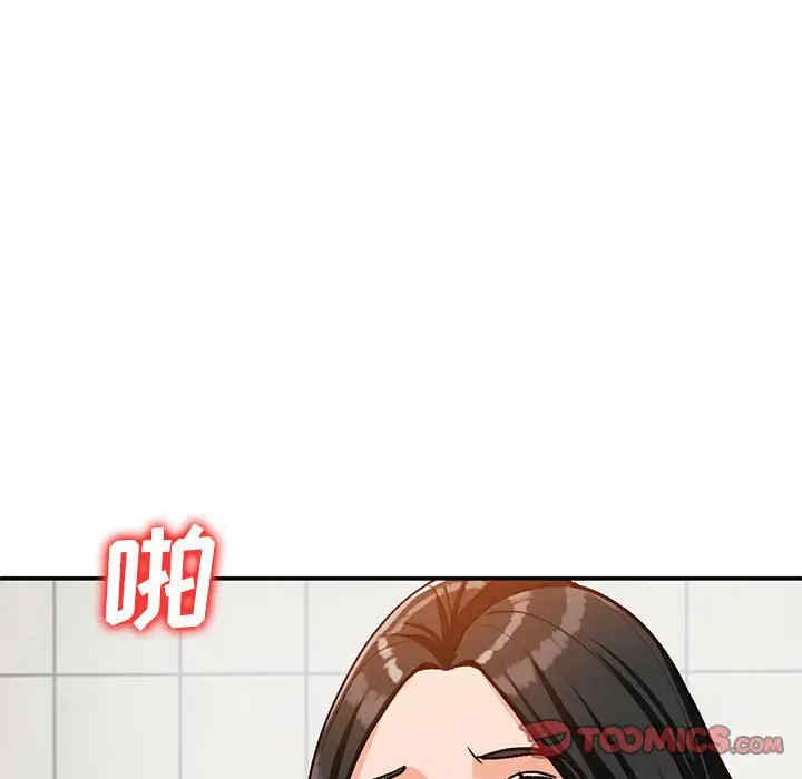 韩国漫画小镇上的女人们/她们的小秘密韩漫_小镇上的女人们/她们的小秘密-第31话在线免费阅读-韩国漫画-第93张图片