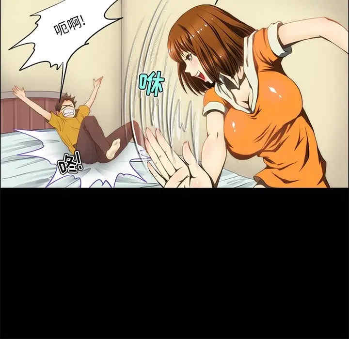 韩国漫画来自外星的公主韩漫_来自外星的公主-第10话在线免费阅读-韩国漫画-第56张图片