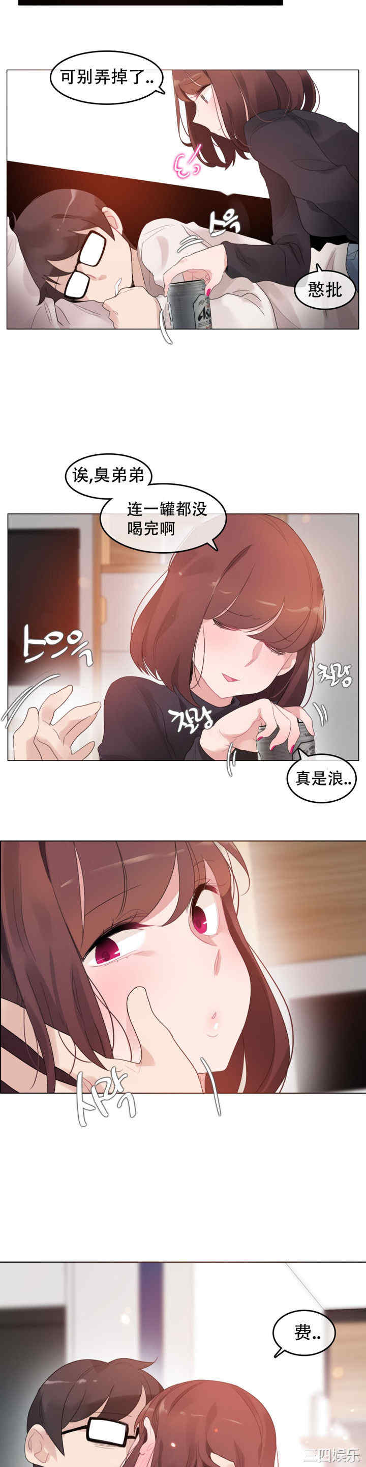 韩国漫画一个变态的日常生活韩漫_一个变态的日常生活-第62话在线免费阅读-韩国漫画-第16张图片