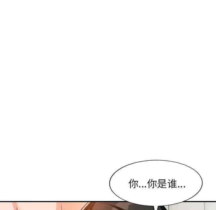 韩国漫画小镇上的女人们/她们的小秘密韩漫_小镇上的女人们/她们的小秘密-第31话在线免费阅读-韩国漫画-第97张图片