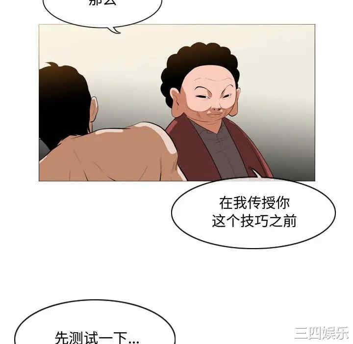 韩国漫画恶劣时代韩漫_恶劣时代-第6话在线免费阅读-韩国漫画-第9张图片