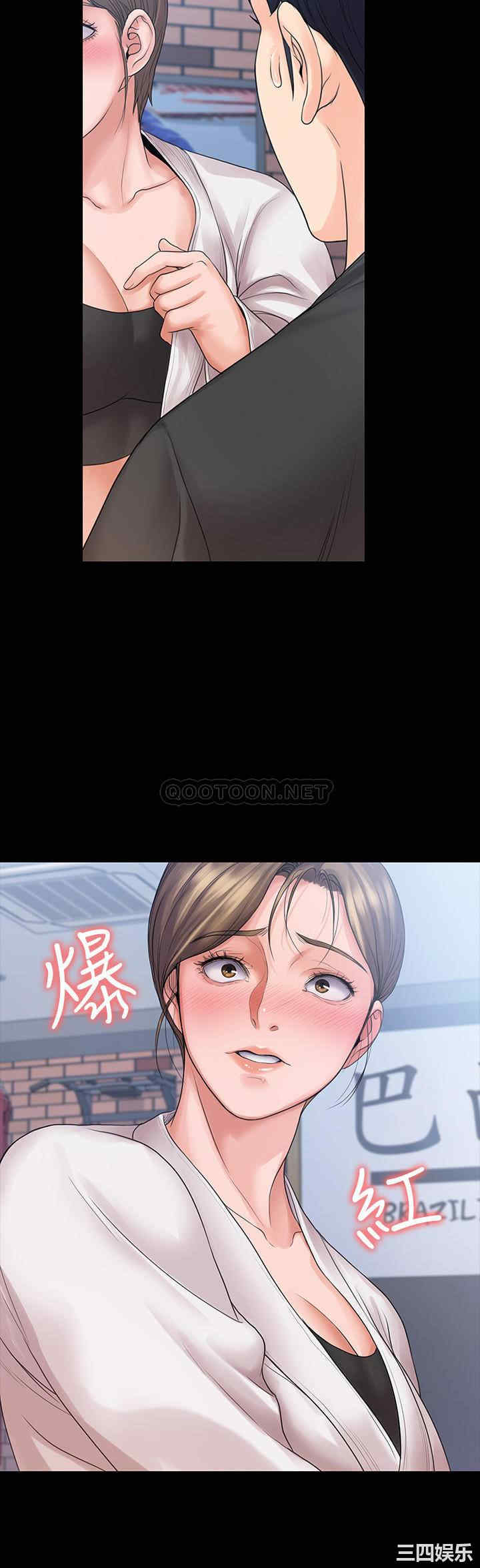 韩国漫画我投降了,女教练韩漫_我投降了,女教练-第9话在线免费阅读-韩国漫画-第24张图片