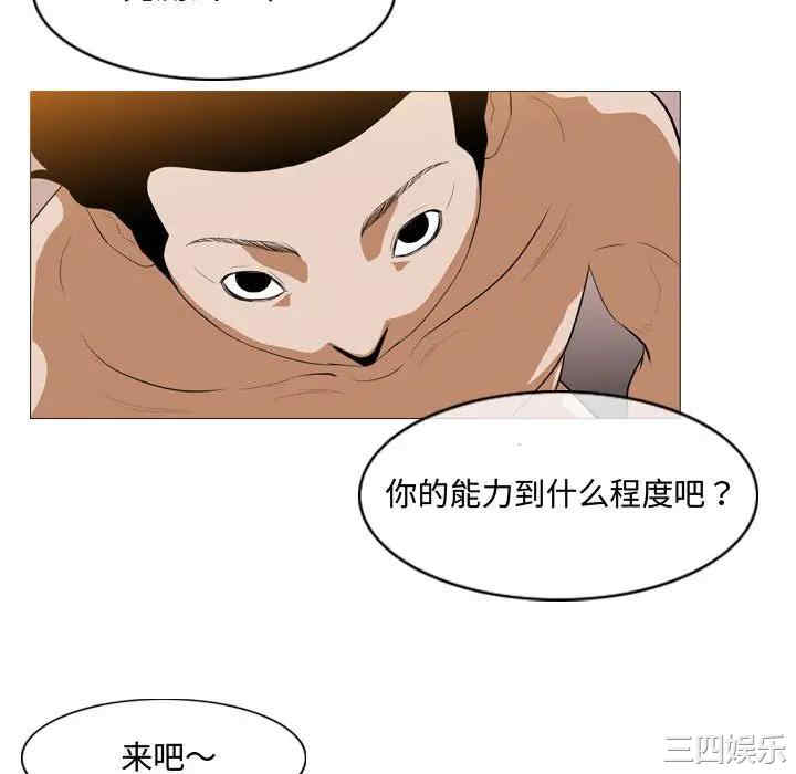韩国漫画恶劣时代韩漫_恶劣时代-第6话在线免费阅读-韩国漫画-第10张图片
