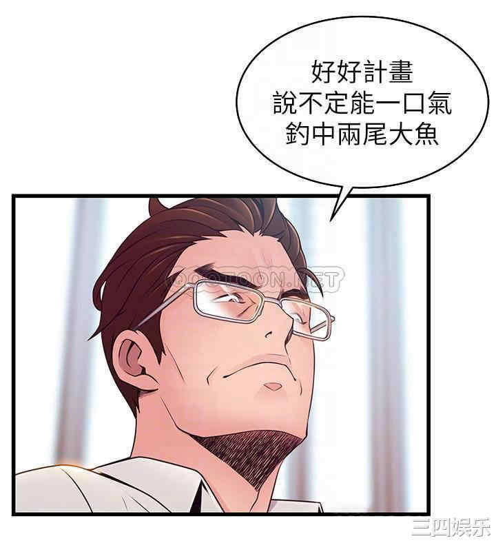 韩国漫画弱点韩漫_弱点-第108话在线免费阅读-韩国漫画-第12张图片