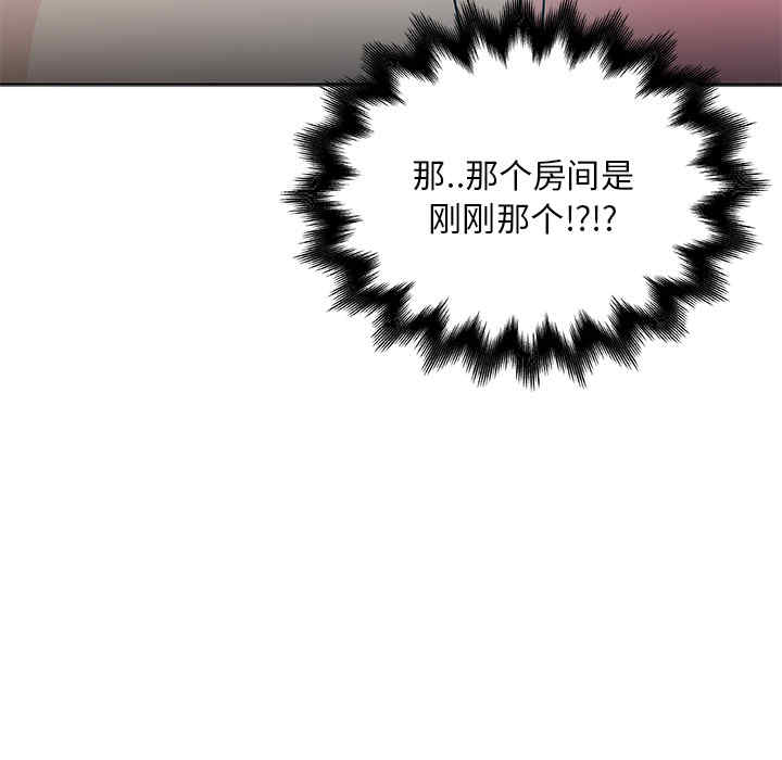 韩国漫画速食男女韩漫_速食男女-第14话在线免费阅读-韩国漫画-第11张图片