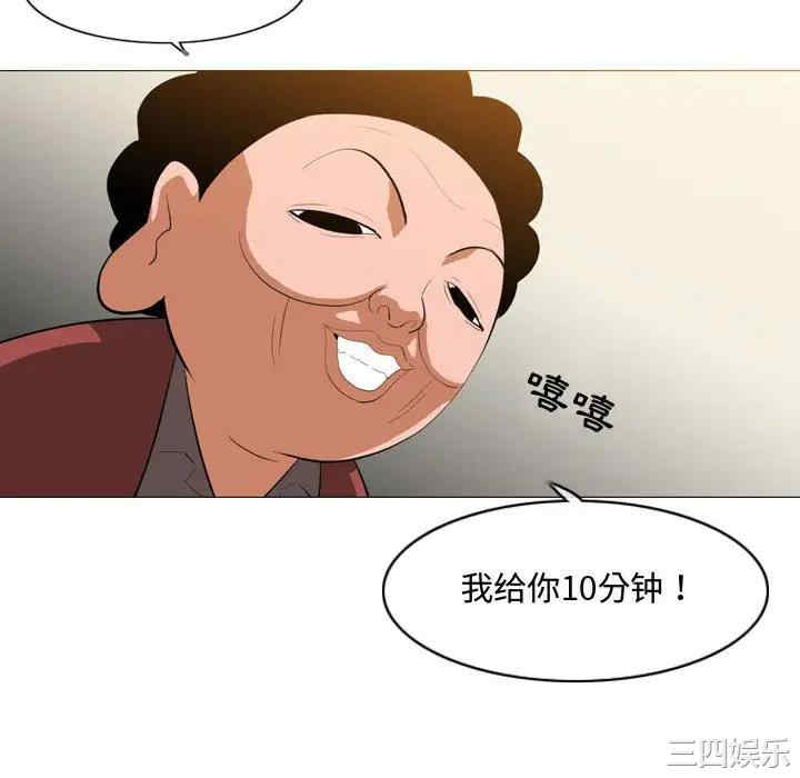 韩国漫画恶劣时代韩漫_恶劣时代-第6话在线免费阅读-韩国漫画-第11张图片