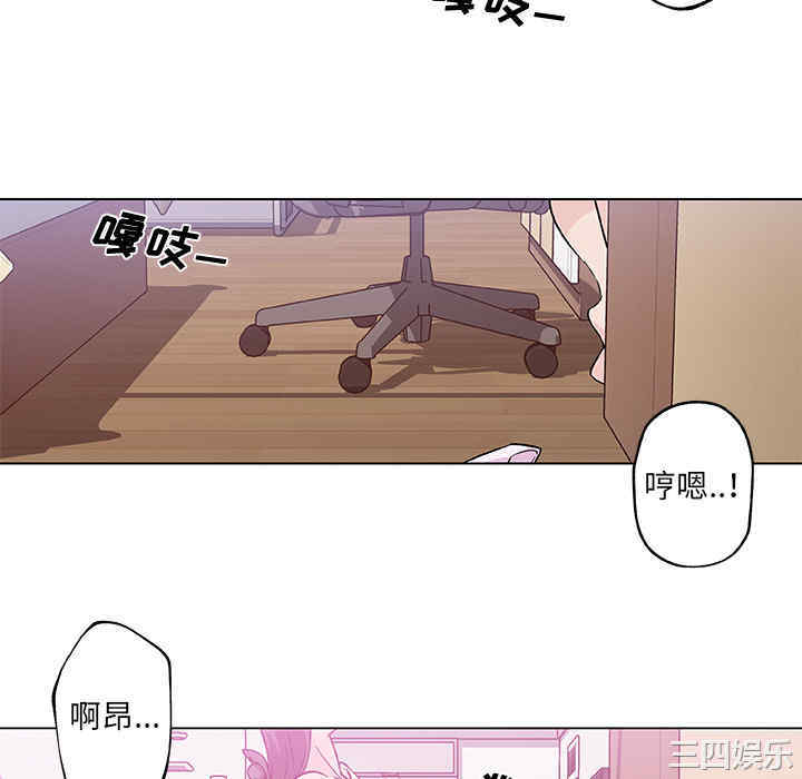 韩国漫画速食男女韩漫_速食男女-第14话在线免费阅读-韩国漫画-第16张图片