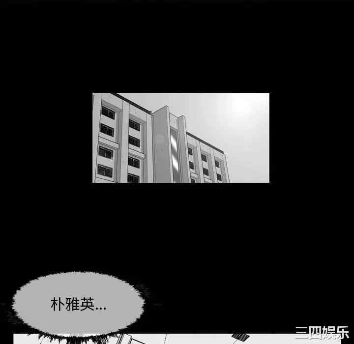 韩国漫画恶劣时代韩漫_恶劣时代-第6话在线免费阅读-韩国漫画-第14张图片