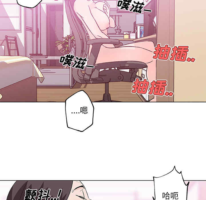 韩国漫画速食男女韩漫_速食男女-第14话在线免费阅读-韩国漫画-第17张图片