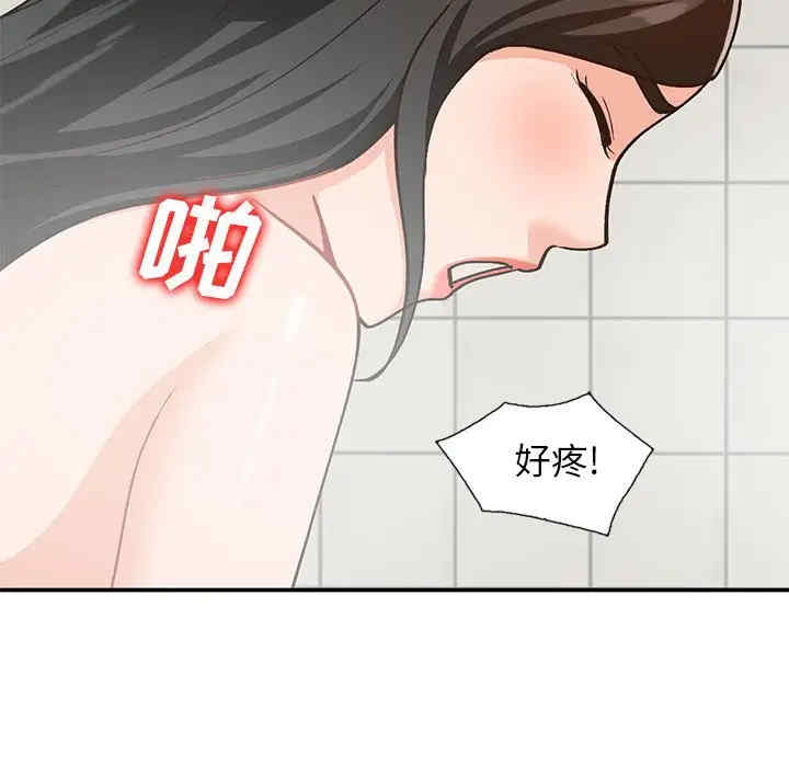 韩国漫画小镇上的女人们/她们的小秘密韩漫_小镇上的女人们/她们的小秘密-第31话在线免费阅读-韩国漫画-第103张图片