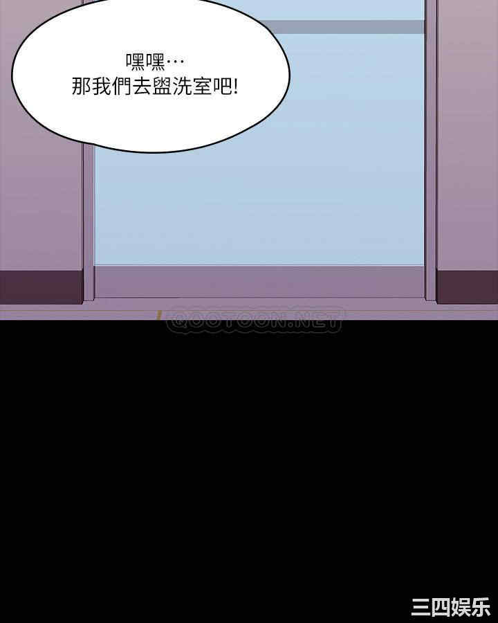 韩国漫画我投降了,女教练韩漫_我投降了,女教练-第9话在线免费阅读-韩国漫画-第29张图片