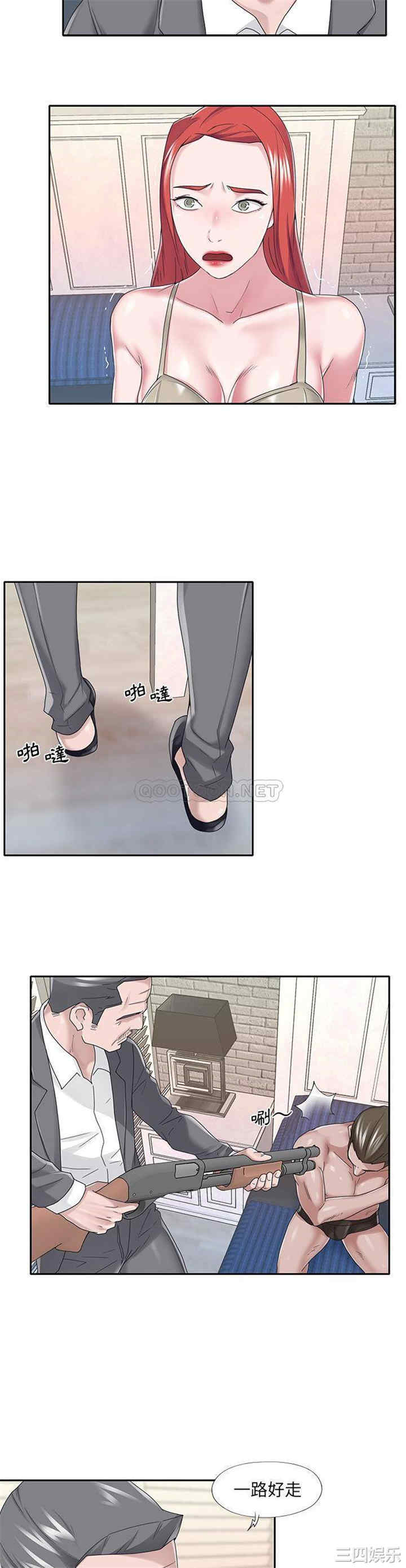 韩国漫画特殊佣人/我的专属管家韩漫_特殊佣人/我的专属管家-第40话在线免费阅读-韩国漫画-第9张图片