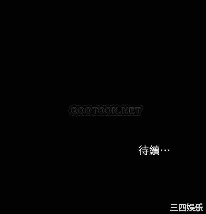 韩国漫画我投降了,女教练韩漫_我投降了,女教练-第9话在线免费阅读-韩国漫画-第30张图片