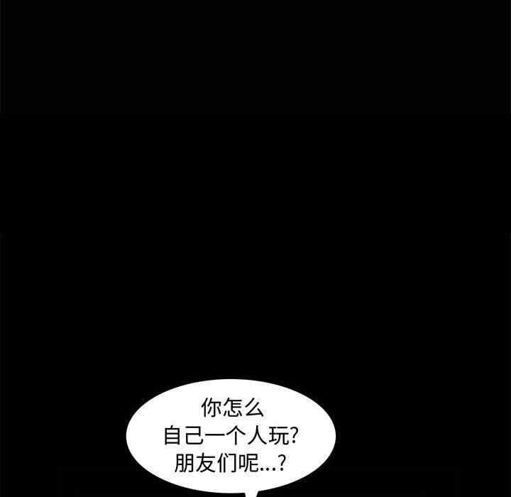 韩国漫画诱惑韩漫_诱惑-第6话在线免费阅读-韩国漫画-第41张图片