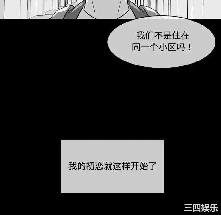韩国漫画恶劣时代韩漫_恶劣时代-第6话在线免费阅读-韩国漫画-第19张图片