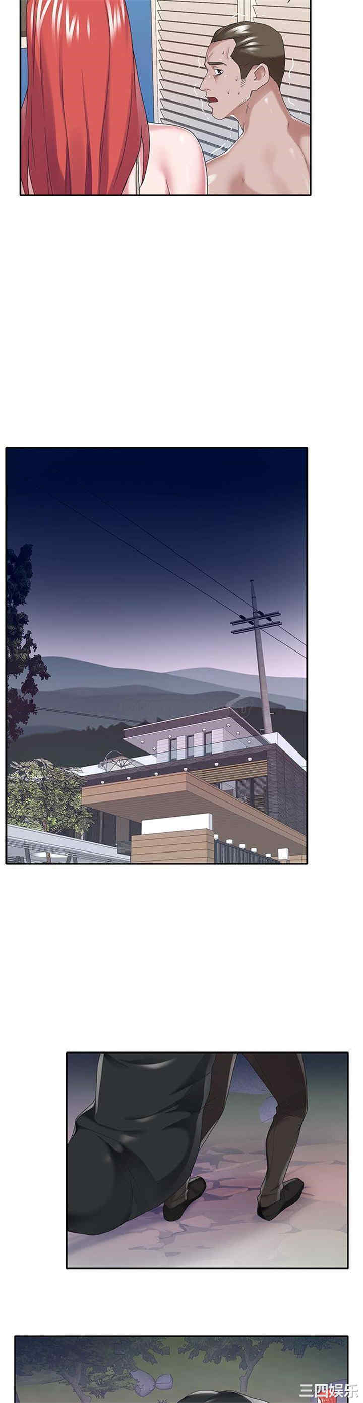 韩国漫画特殊佣人/我的专属管家韩漫_特殊佣人/我的专属管家-第40话在线免费阅读-韩国漫画-第14张图片