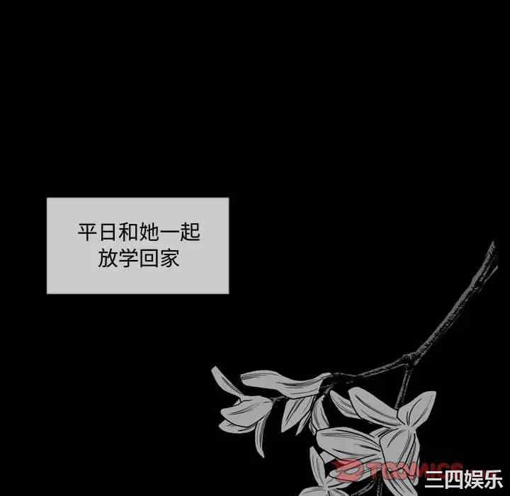韩国漫画恶劣时代韩漫_恶劣时代-第6话在线免费阅读-韩国漫画-第20张图片