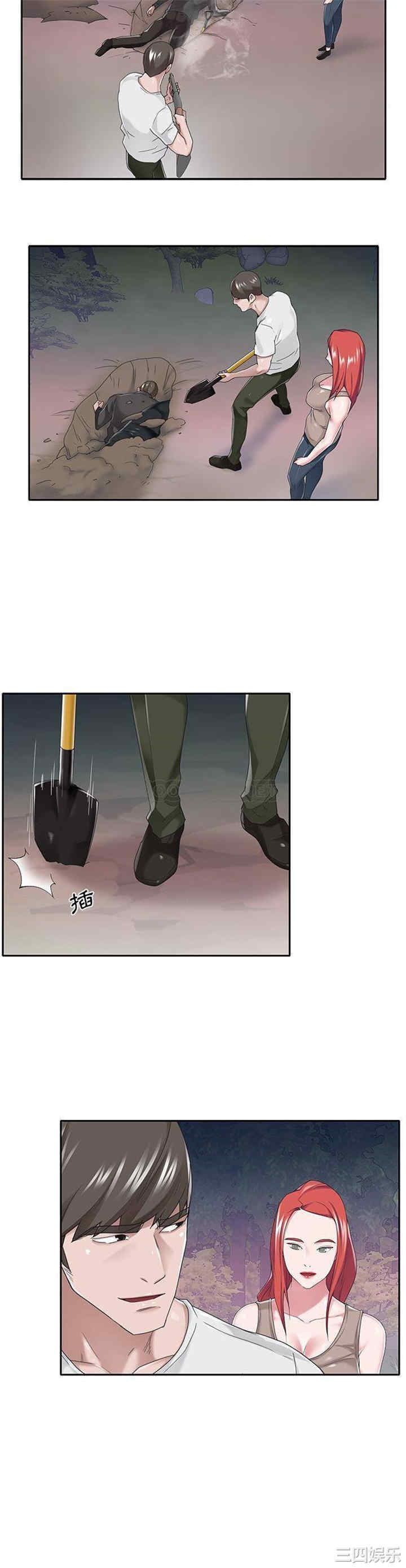 韩国漫画特殊佣人/我的专属管家韩漫_特殊佣人/我的专属管家-第40话在线免费阅读-韩国漫画-第16张图片