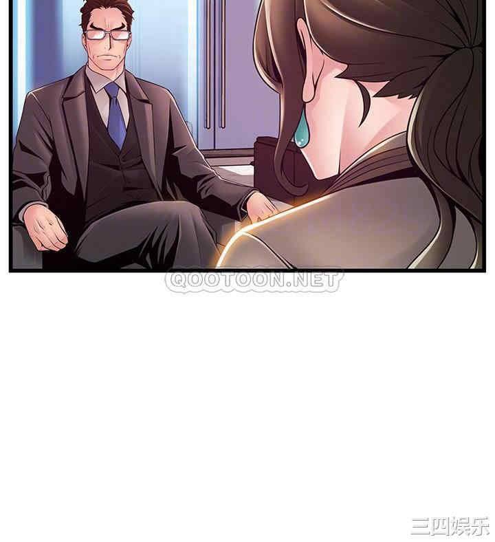 韩国漫画弱点韩漫_弱点-第108话在线免费阅读-韩国漫画-第18张图片