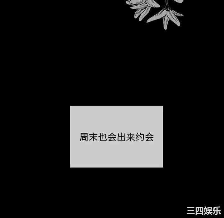 韩国漫画恶劣时代韩漫_恶劣时代-第6话在线免费阅读-韩国漫画-第21张图片