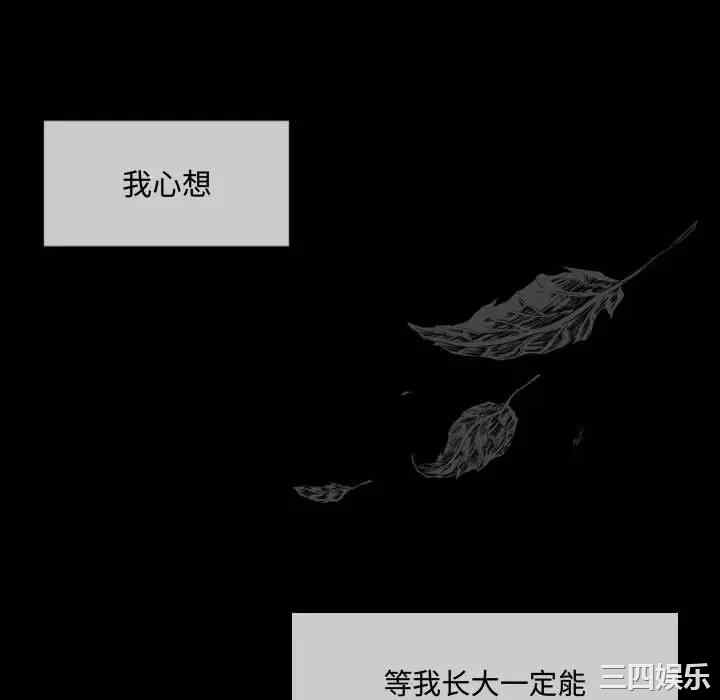 韩国漫画恶劣时代韩漫_恶劣时代-第6话在线免费阅读-韩国漫画-第23张图片