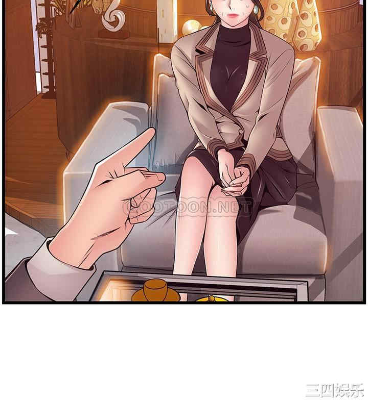 韩国漫画弱点韩漫_弱点-第108话在线免费阅读-韩国漫画-第20张图片