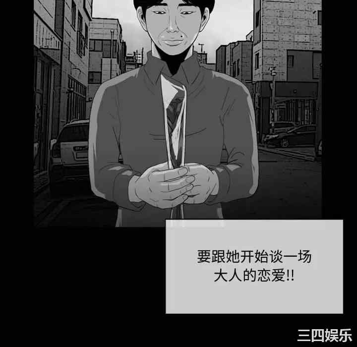 韩国漫画恶劣时代韩漫_恶劣时代-第6话在线免费阅读-韩国漫画-第28张图片
