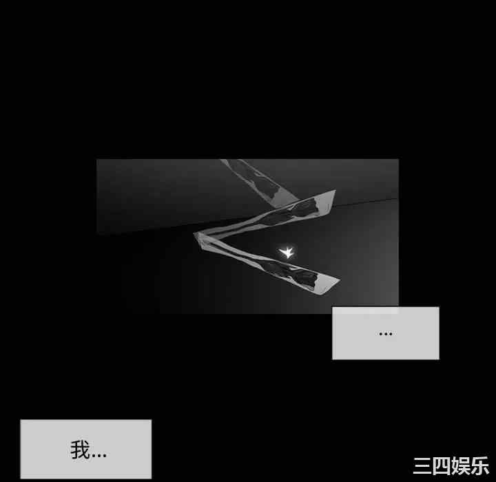 韩国漫画恶劣时代韩漫_恶劣时代-第6话在线免费阅读-韩国漫画-第29张图片