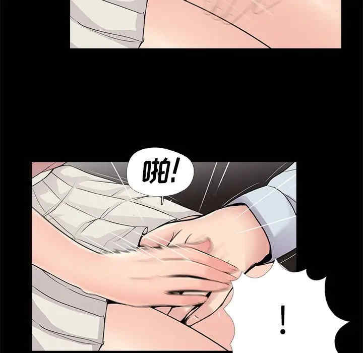 韩国漫画重新爱你韩漫_重新爱你-第20话在线免费阅读-韩国漫画-第5张图片