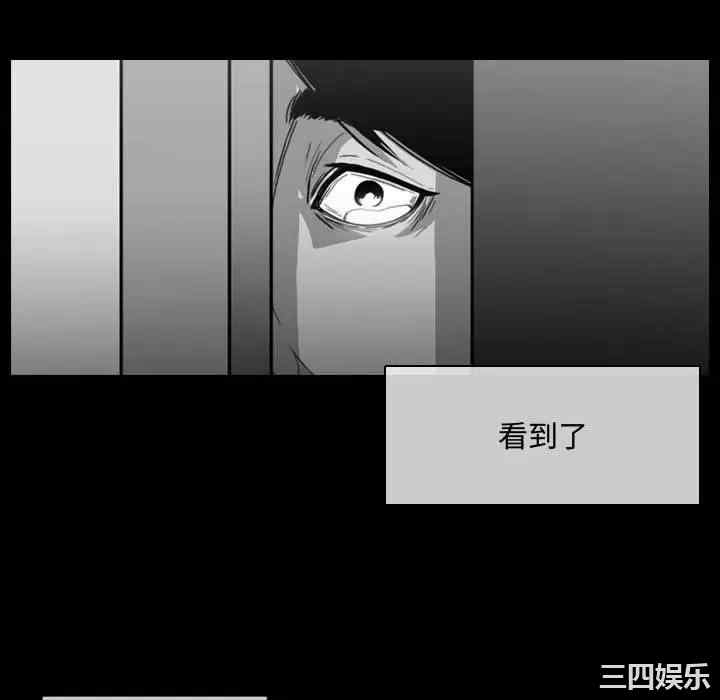 韩国漫画恶劣时代韩漫_恶劣时代-第6话在线免费阅读-韩国漫画-第30张图片
