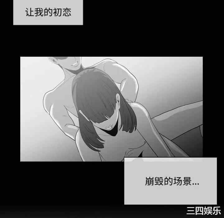 韩国漫画恶劣时代韩漫_恶劣时代-第6话在线免费阅读-韩国漫画-第31张图片