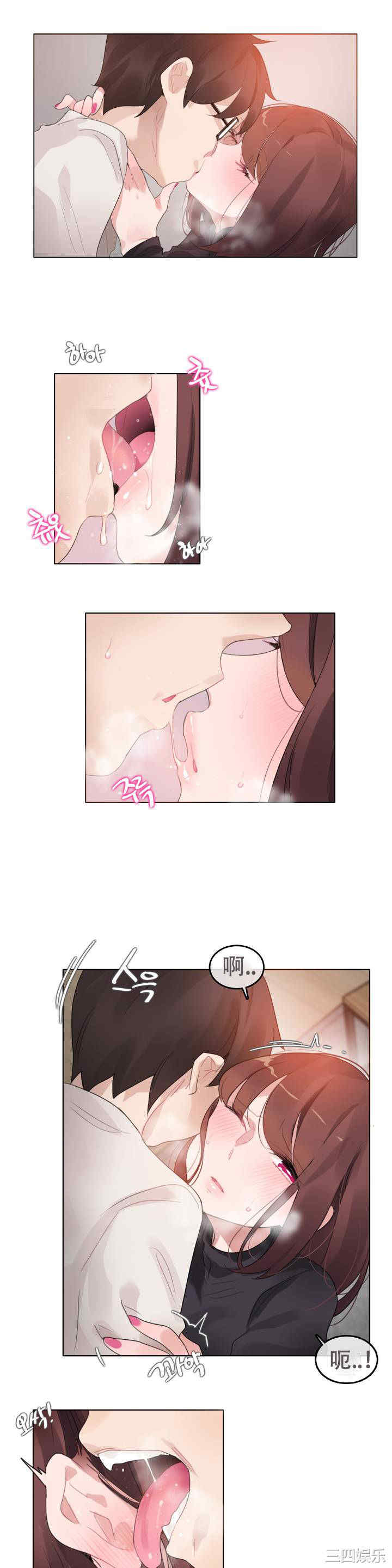 韩国漫画一个变态的日常生活韩漫_一个变态的日常生活-第63话在线免费阅读-韩国漫画-第2张图片