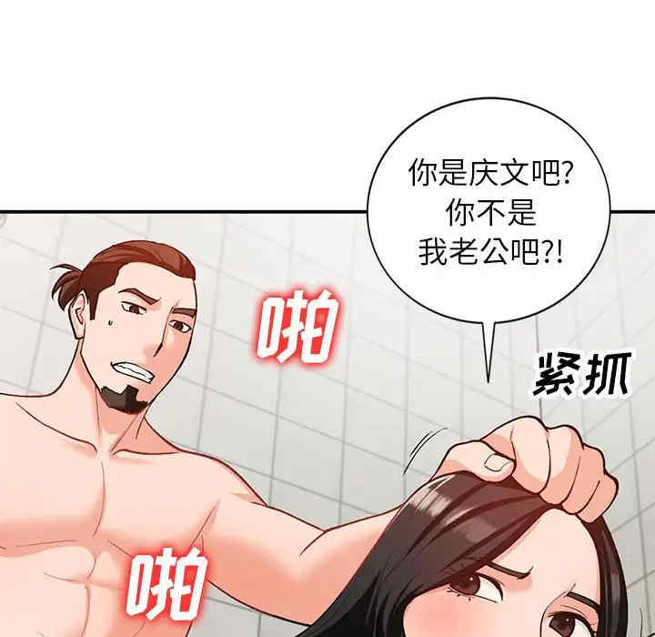 韩国漫画小镇上的女人们/她们的小秘密韩漫_小镇上的女人们/她们的小秘密-第31话在线免费阅读-韩国漫画-第115张图片