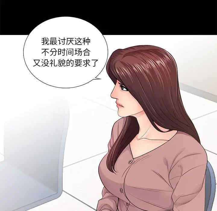 韩国漫画重新爱你韩漫_重新爱你-第20话在线免费阅读-韩国漫画-第9张图片