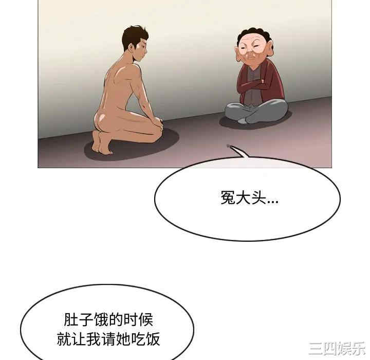 韩国漫画恶劣时代韩漫_恶劣时代-第6话在线免费阅读-韩国漫画-第33张图片