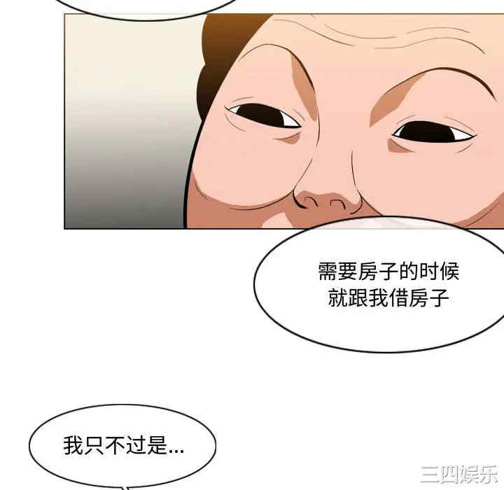 韩国漫画恶劣时代韩漫_恶劣时代-第6话在线免费阅读-韩国漫画-第34张图片