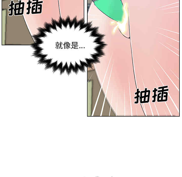 韩国漫画速食男女韩漫_速食男女-第14话在线免费阅读-韩国漫画-第42张图片